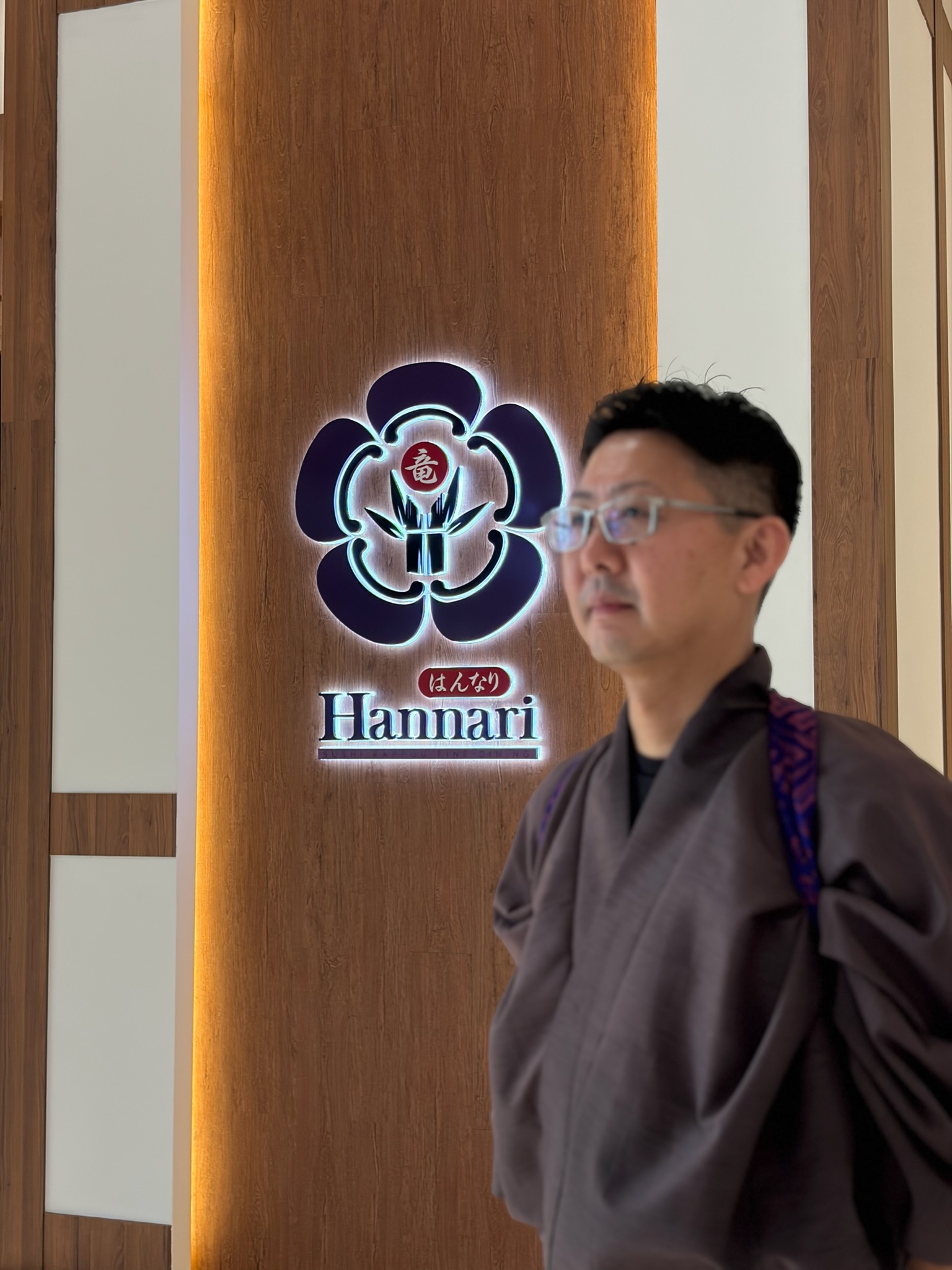 Hannari Logo